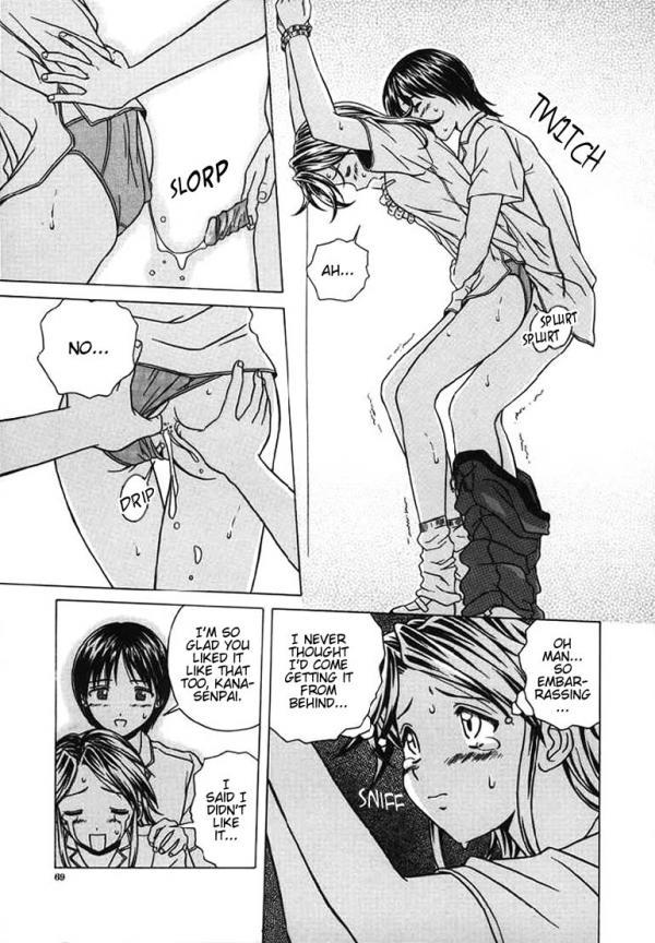 Yuuwaku No Tobira Chapter 1000 Page 69